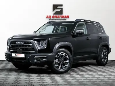 Haval Dargo