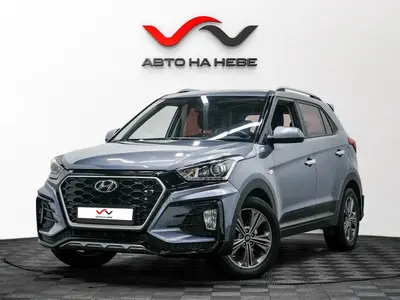 «АвтоАрена»