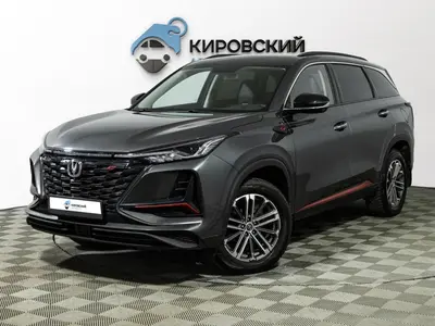 Changan CS75PLUS