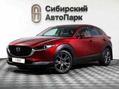 Mazda CX-30