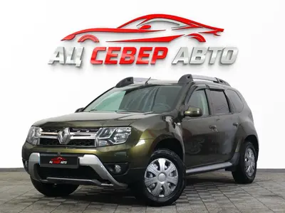 «Север Авто»