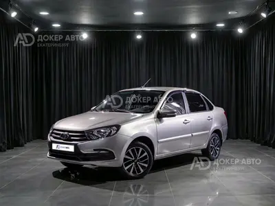 LADA (ВАЗ) Granta