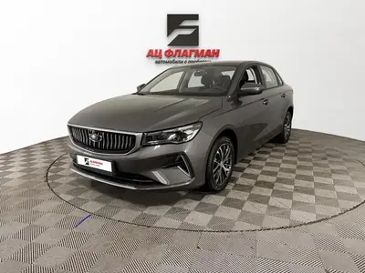 Belgee S50
