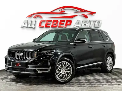 «Север Авто»