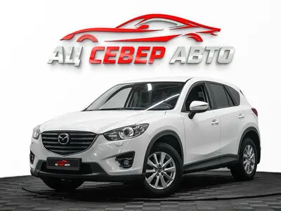 «Север Авто»