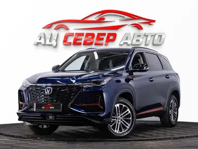 «Север Авто»