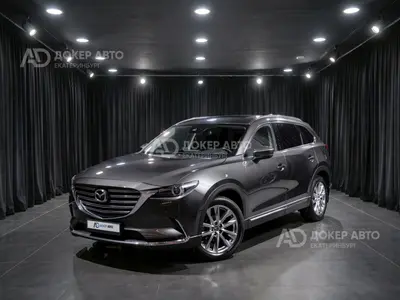 Mazda CX-9