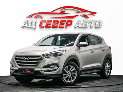 «Север Авто»