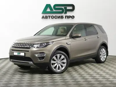 Land Rover Discovery Sport