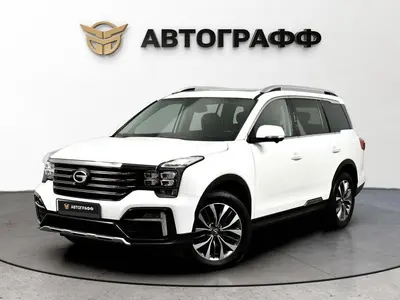 GAC GS8