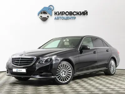 Mercedes-Benz E-Класс