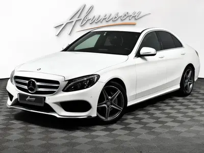 Mercedes-Benz C-Класс