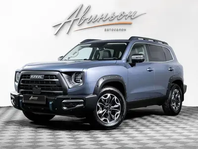 Haval Dargo