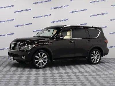 Infiniti QX56