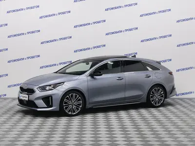 Kia Proceed