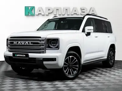 Haval H9