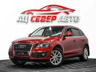 «Север Авто»