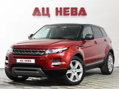 Land Rover Range Rover Evoque
