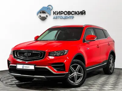 Geely Atlas Pro