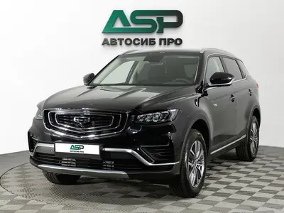 Geely Atlas Pro