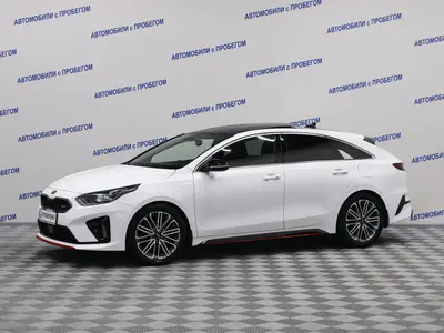 Kia Proceed
