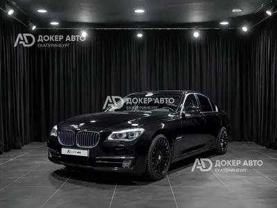 BMW 7 серии