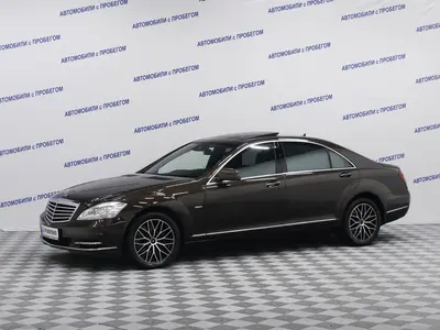 Mercedes-Benz S-Класс