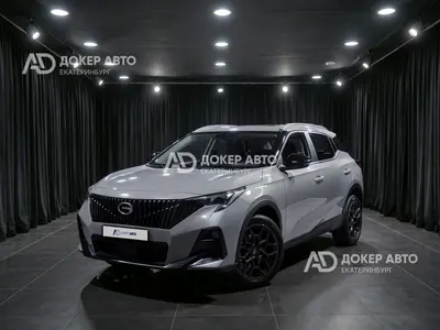 GAC GS3