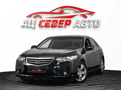 «Север Авто»