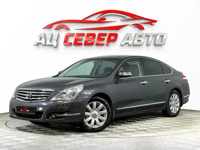 «Север Авто»