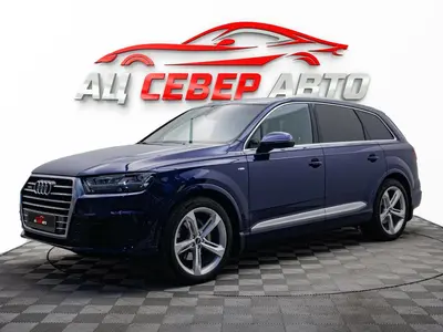 «Север Авто»