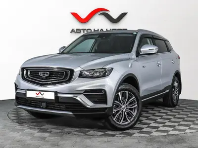 «АвтоАрена»