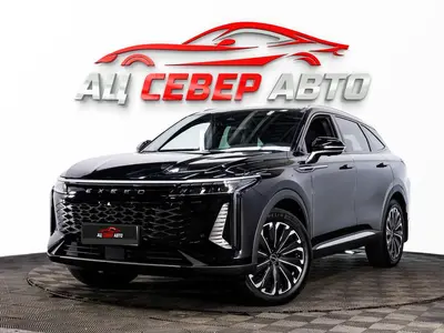 «Север Авто»