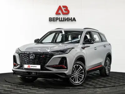 Changan CS75PLUS
