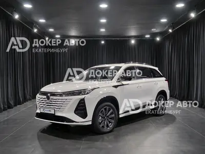 Changan CS75PLUS