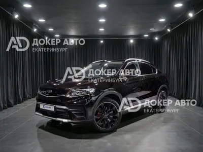 Geely Tugella