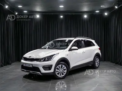 Kia Rio X-Line