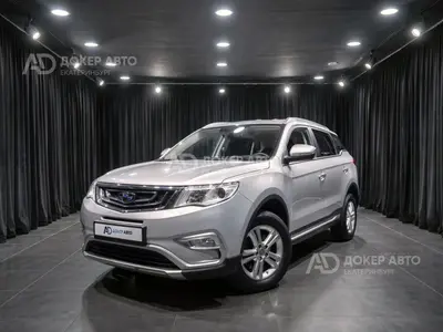 Geely Atlas