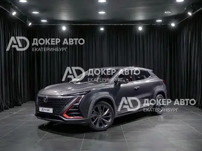 Changan UNI-T