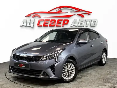 «Север Авто»