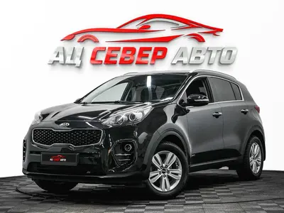 «Север Авто»
