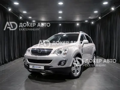 Opel Antara