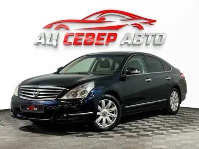 «Север Авто»