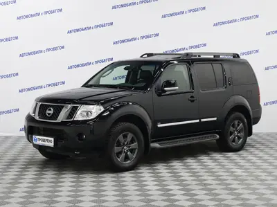 Nissan Pathfinder