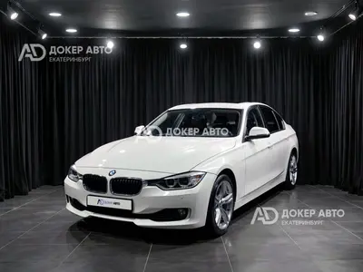 BMW 3 серии