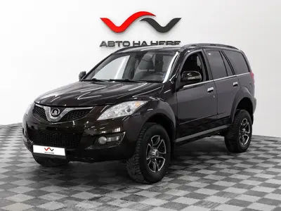 «АвтоАрена»