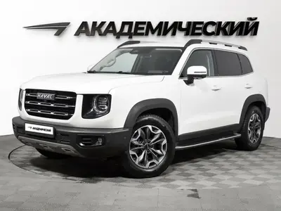 Haval Dargo