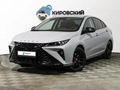 OMODA S5 GT