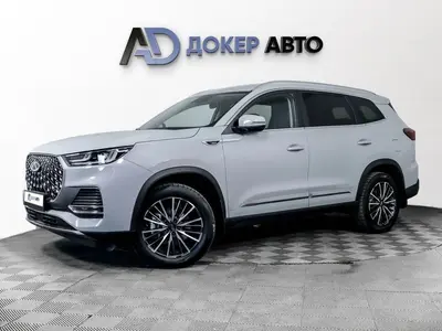 Chery Tiggo 8 Pro Max