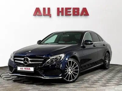 Mercedes-Benz C-Класс
